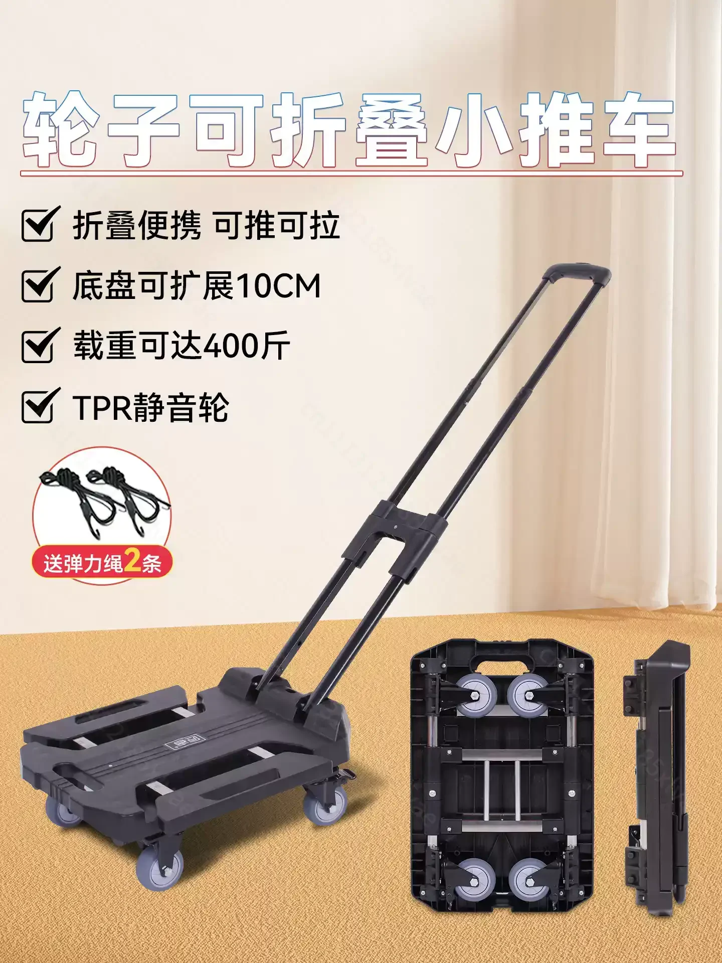 Folding Portable Flat Trolley Household Luggage Trailer Express Shopping Small Pull Truck For Daily Transport Use