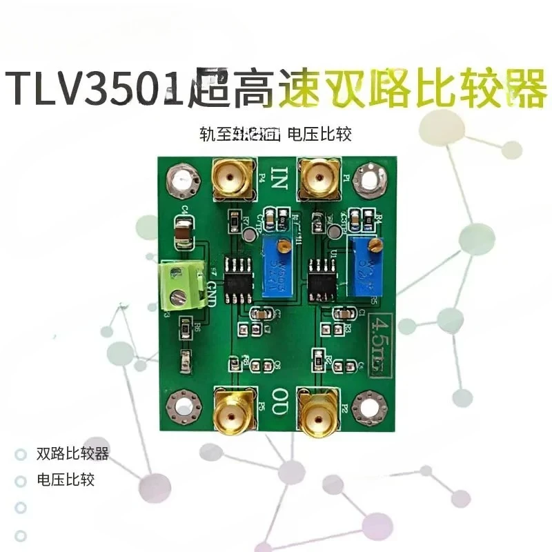 FOR TLV3501 Module 4.5 Ultra High Speed Comparator, Rail-to-Rail Output, Voltage Comparator, Dual Comparator