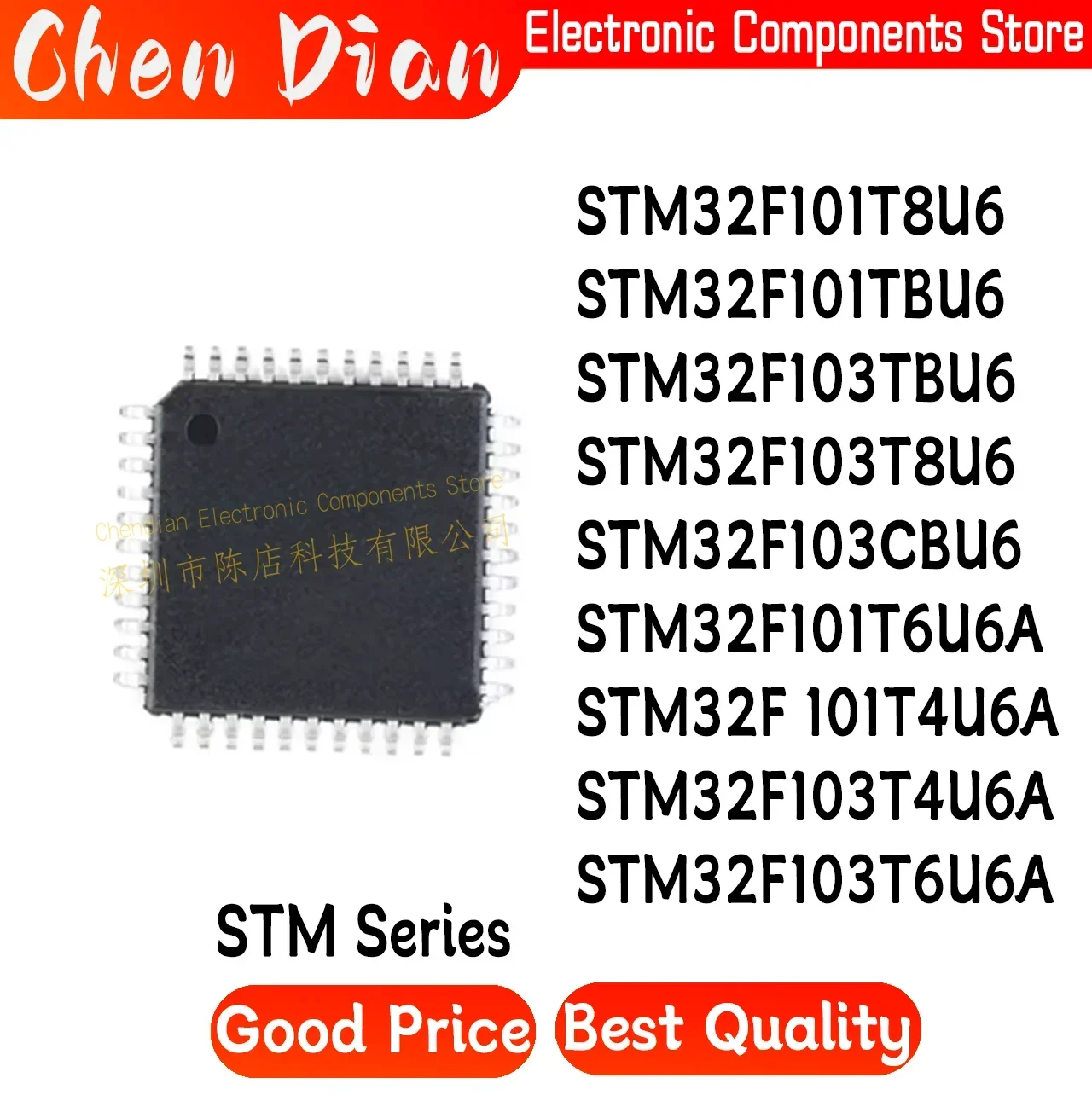 

STM32F101T8U6 STM32F101TBU6 STM32F103TBU6 STM32F103T8U6 STM32F103CBU6 STM32F101T6U6A STM32F 101T4U6A 103T4U6A 103T6U6A New MCU