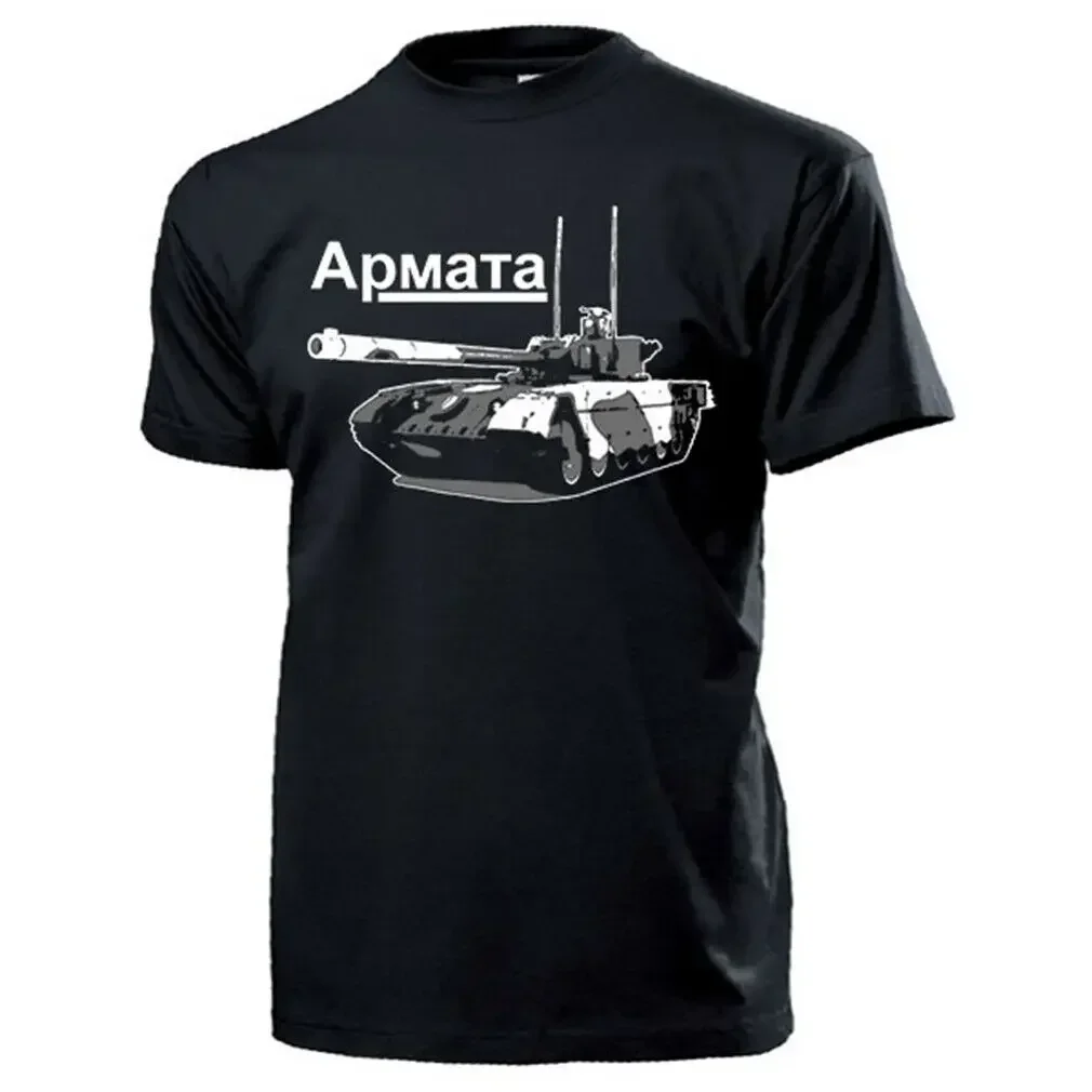 Armata Russian Battle Tank Russia Tank T99 Russia Men T Shirt Short Sleeve Casual Cotton O-Neck Graphic T Shirts