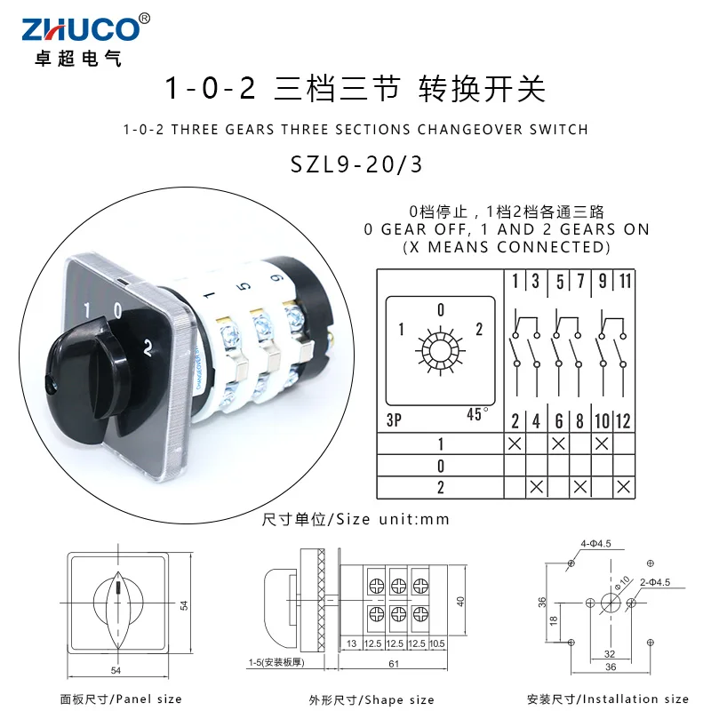 

ZHUCO SZL9-20/3 GLE9 ON OFF ON 3-фазный селектор Электрический поворотный кулачковый переключатель, используемый на сварочном аппарате 20 А, ультразвуковое оборудование