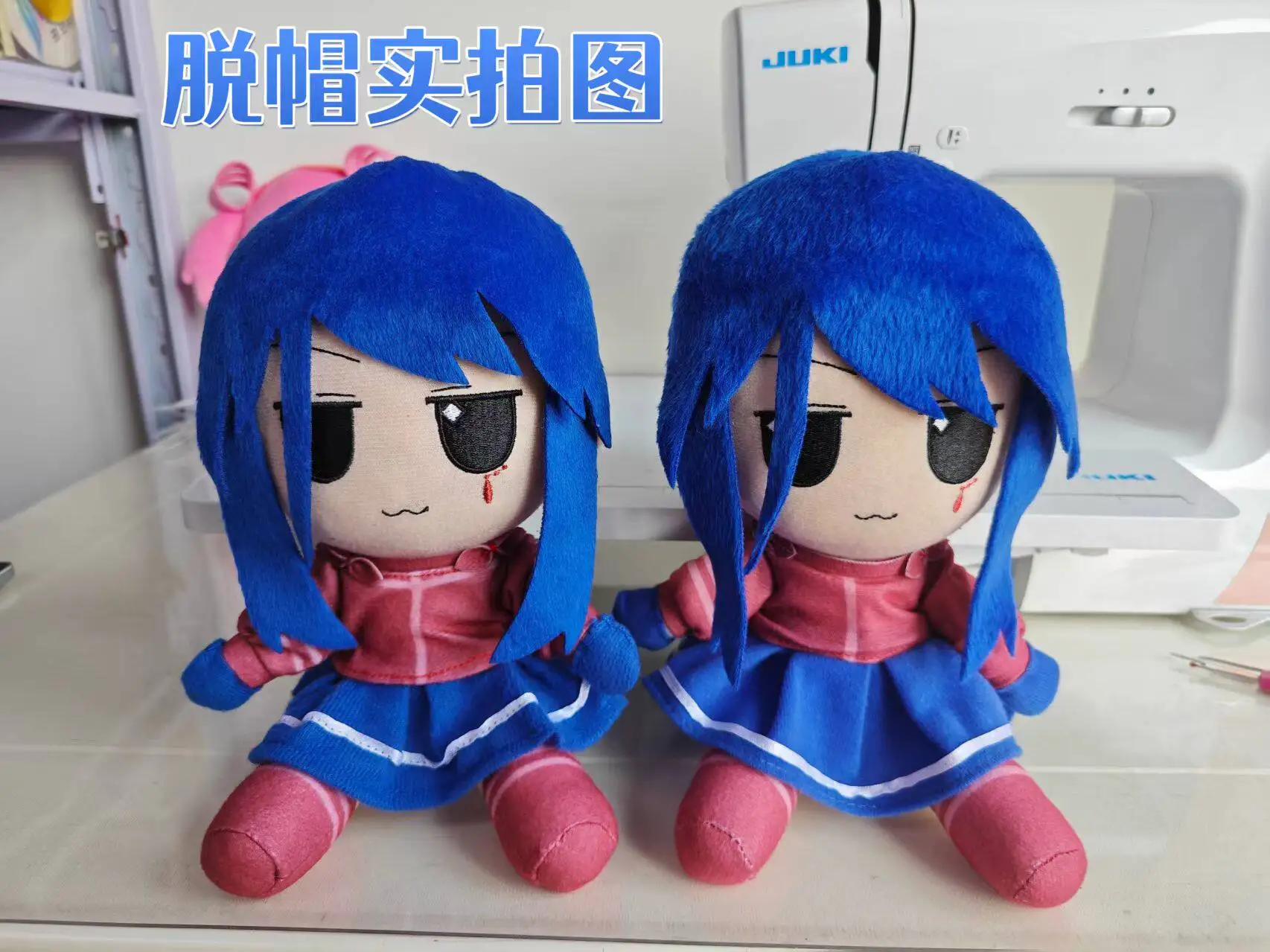 Stuffed Toy Doll for MiSide Mita 20cm 10cm Pendant keychain plush Birthday Gift