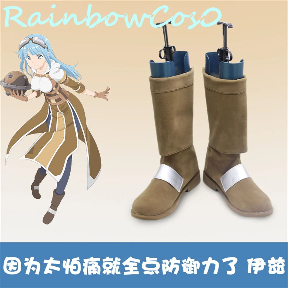 BOFURI I Don't Want to Get Hurt so I'll Max Out My Defense Iz Cosplay Shoes Boots Game Halloween Christmas RainbowCos0 W2926