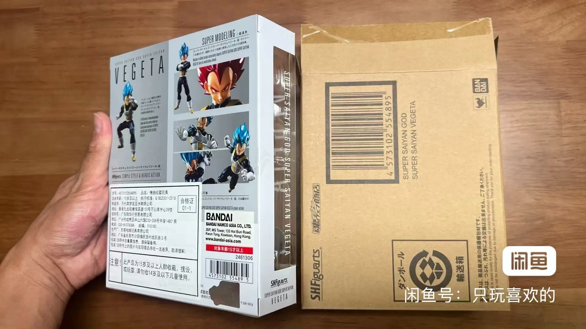 

В наличии Bandai S H Figuarts, оригинальная кукла Dragon Ball Vegeta IV, новая фигурка в штучной упаковке, модель персонажей аниме, гараж