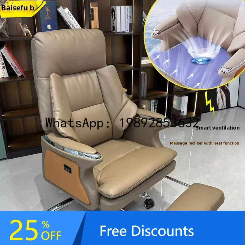 CZ Ventilation Massage Executive Chair Ergonomic Comfortable Manager Chair Reclining Heating Long Sitting Not Tired Office Chair