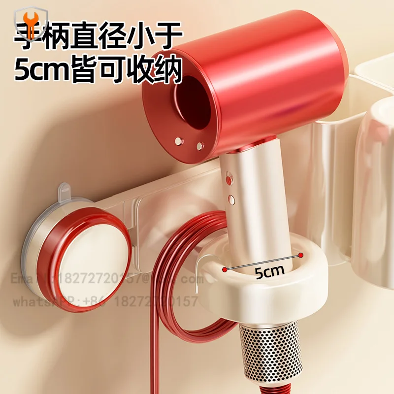 Dopamine suction cup, toothbrush rack, household bathroom, wall-mounted non-punching hair dryer bracket, washing cup holder.