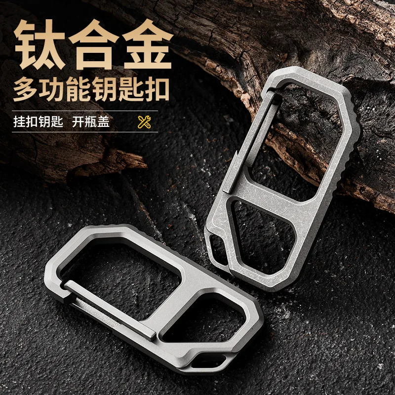 

Creative EDC Titanium alloy keychain multi-functional outdoor buckle simple men's keychain layered EDC mountain buckle