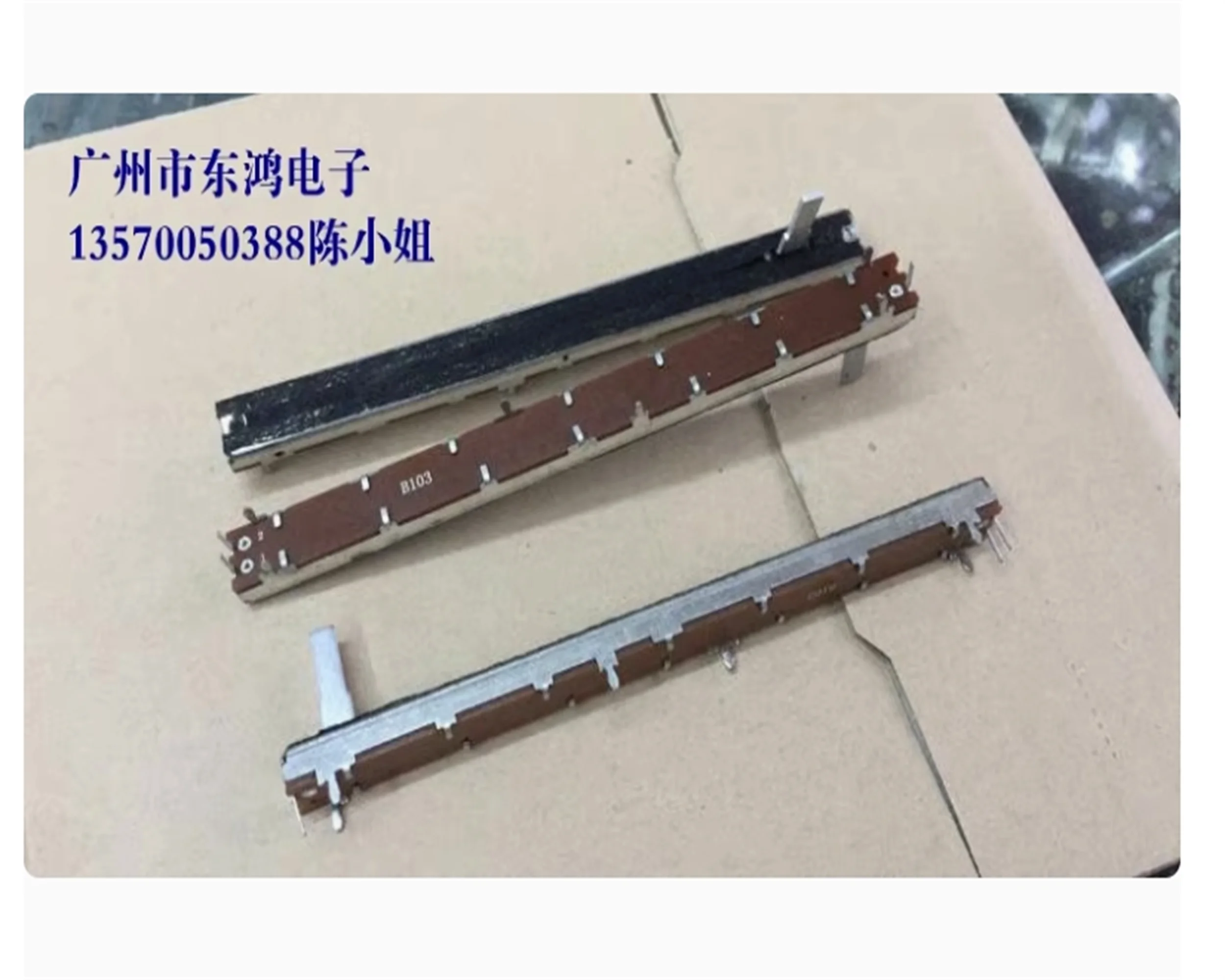 1 piece of Taiwan produced 11.7cm direct sliding potentiometer single link B10K 15MM shaft total length 11,7mm, height 6mm, widt