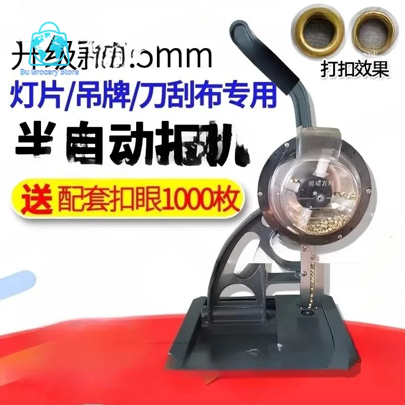 Semi-Automatic Grommet Press Machine Eyelet Machine for Banner Tarpaulin Vinyl Canvas Fabric