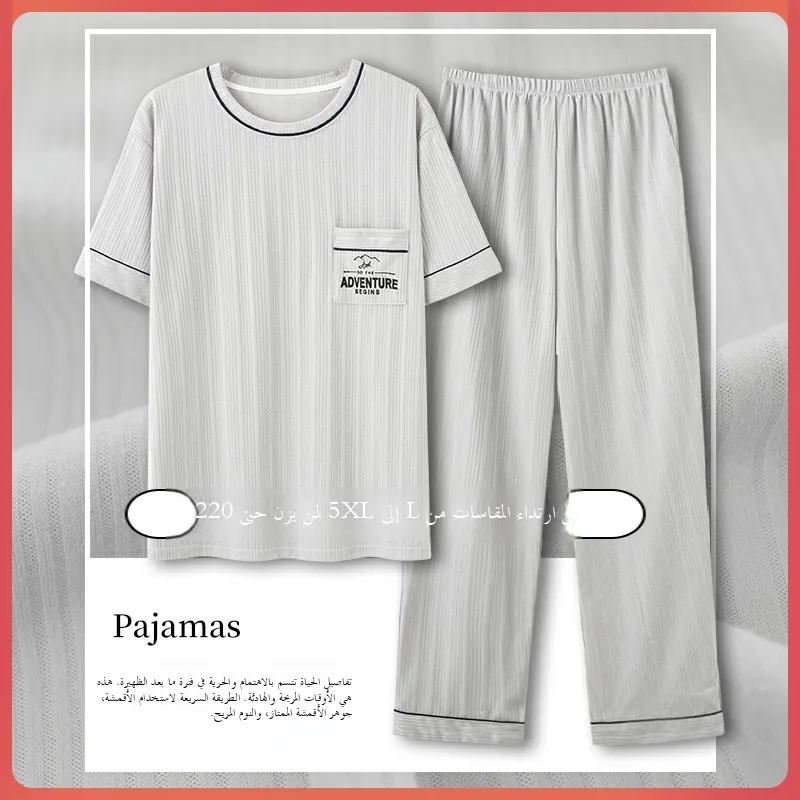 Men's Summer Short Sleeve Long Pants Pure Cotton Modal Sleepwear Casual Home Clothes Comfortable Breathable round Neck Suit