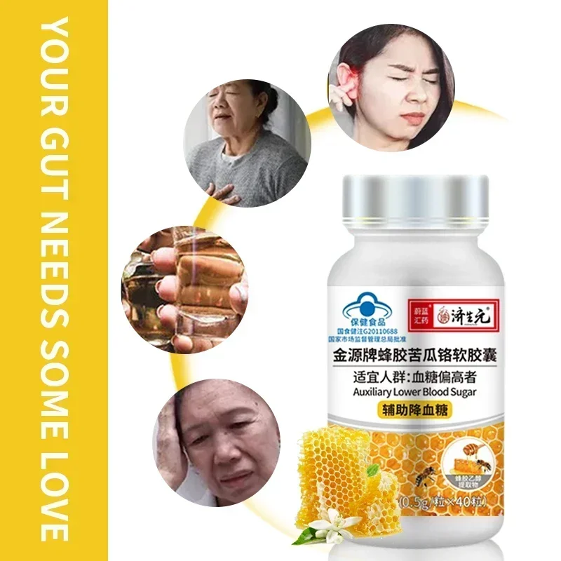 40PCS Diabetes Diabetic Capsules Support Blood Sugar Blood Glucose Hyperglycemia Propolis Bitter Melon Extract Supplement