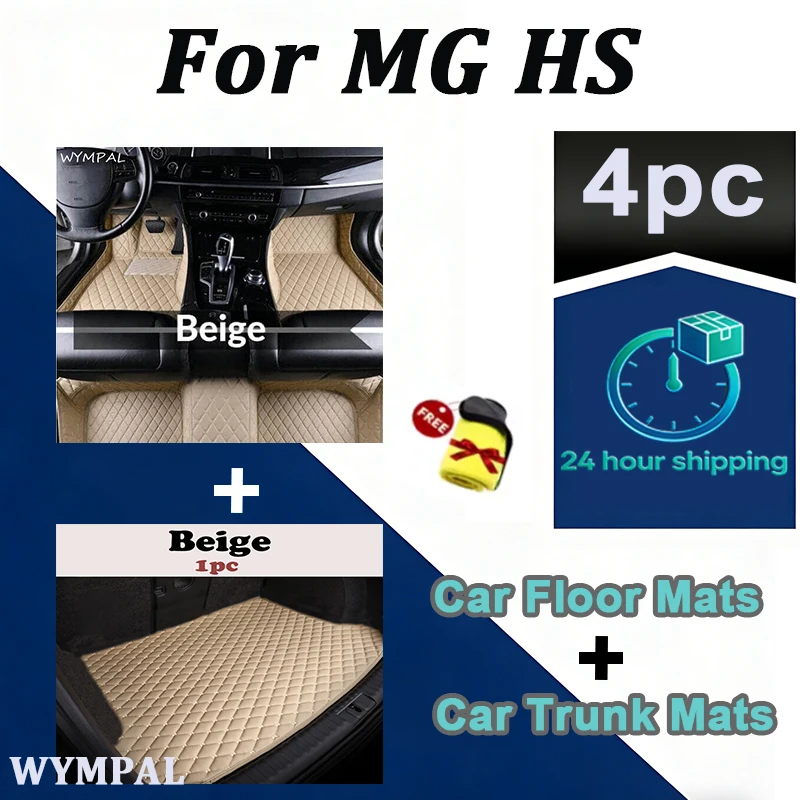 

4pc Set car floor trunk mat for MG HS 2018-2024 23 22 21 20 19 Car Accessories with towel
