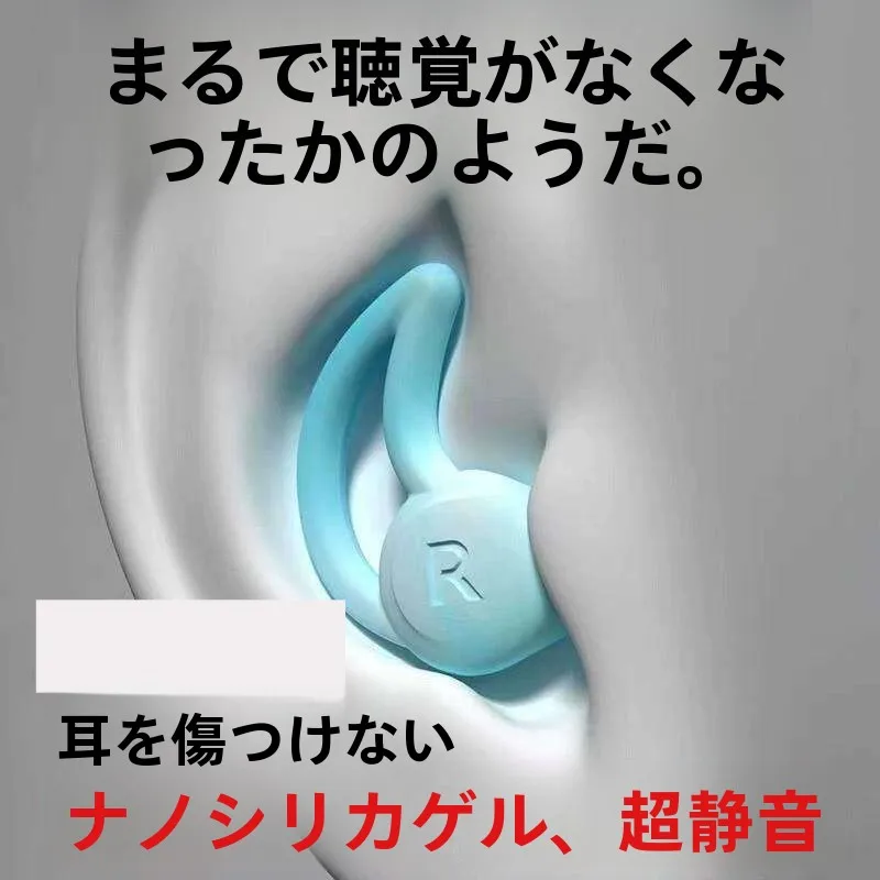 protetores-auriculares-de-silicone-medico-para-dormir-antirruido-prevencao-de-ronco-super-isolamento-acustico-reducao-de-ruido-noturno-ferramenta-silenciosa