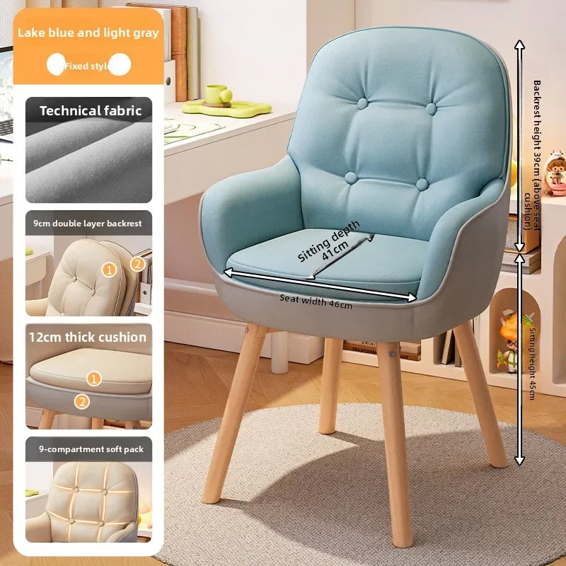 Durable Computer chair, study chair, study desk chair, office chair, bedroom dormitory makeup chair, home comfort swivel chair