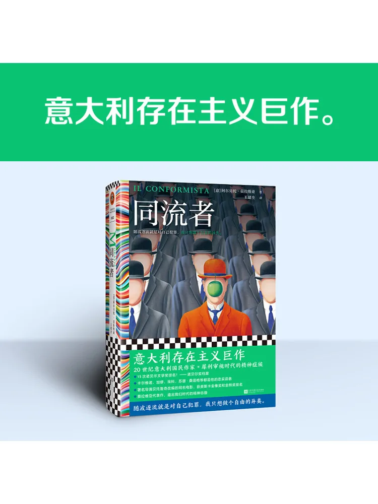 

Book-Winshare Synergistic