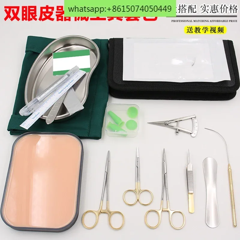 

tools Instrument kit Cosmetic plastic surgery Ophthalmology Catgut embedding Surgery Bag designer Needle holder Tweezers