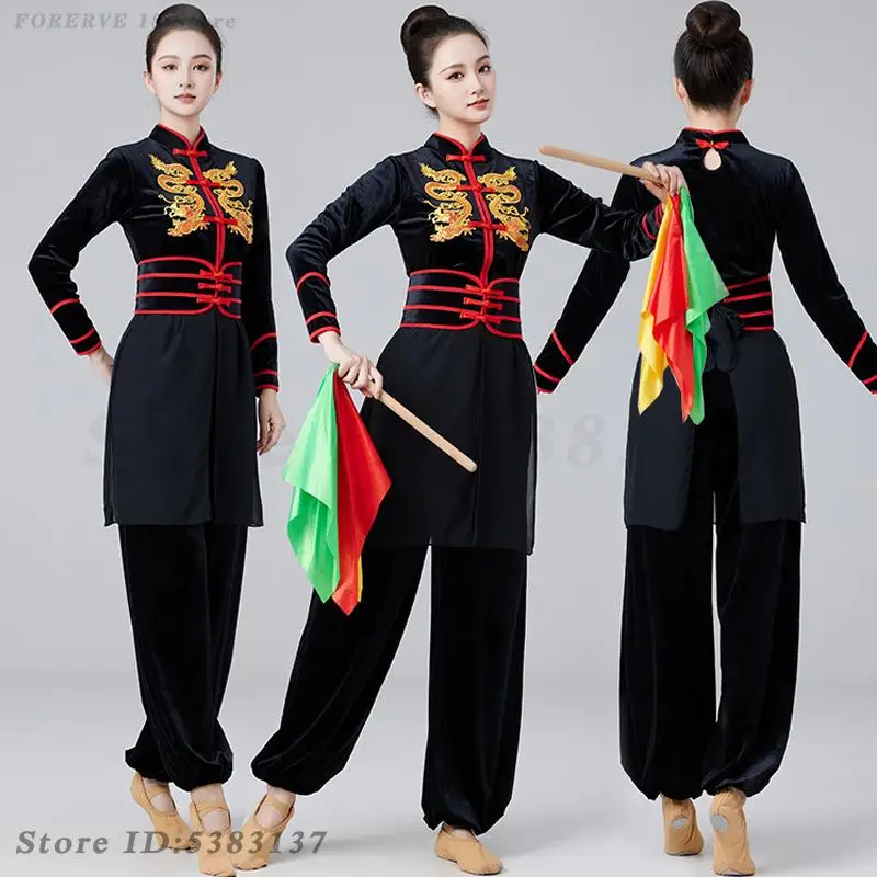 Costume da ballo popolare Yangko in stile etnico Autunno Inverno Abbigliamento da ballo in velluto Abbigliamento da ballo classico tradizionale cinese Elegante Hanfu