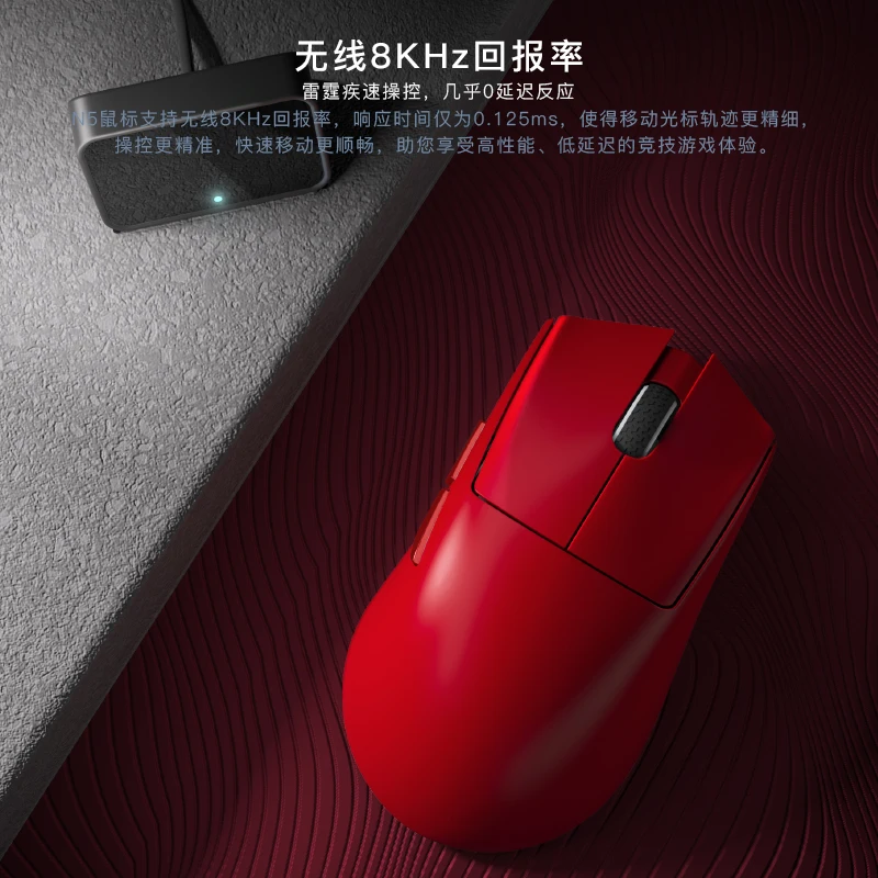 Darmoshark n5 mouse ergonômico para jogos, mouse sem fio leve para mãos grandes, uso de escritório, esports e computação geral