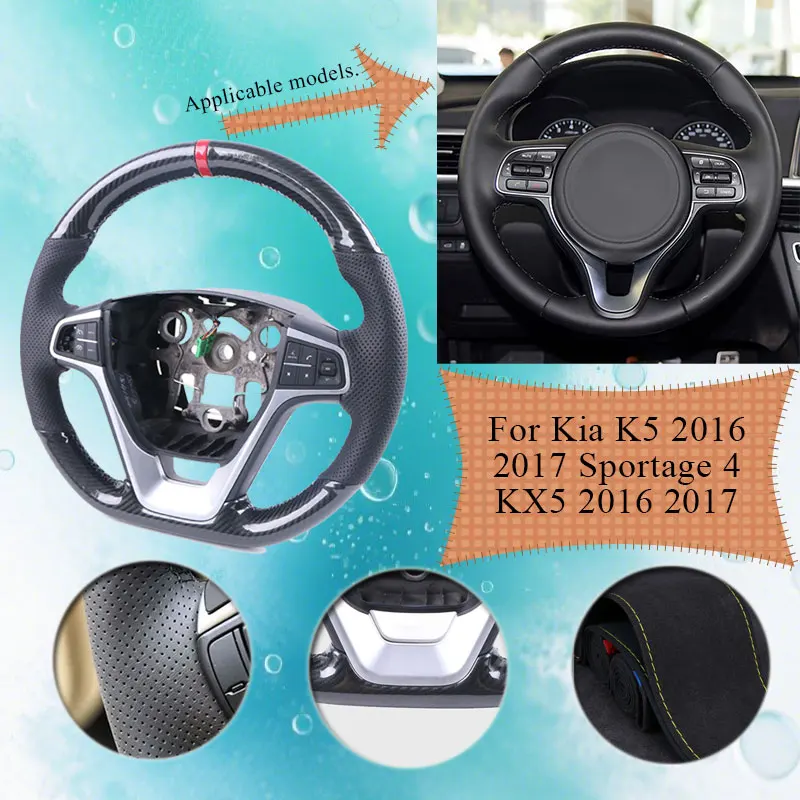 

Глянцевый чехол на руль из углеродного волокна «сделай сам» для Kia K5 2016 2017 Sportage 4 KX5 2016 2017, устойчивая к царапинам ручка на руль