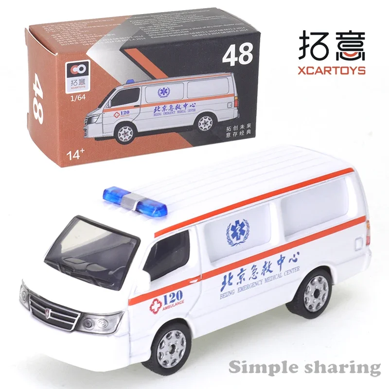 

XCARTOYS 1:64 Miniature Model Toy Jinbei Beijing Emergency Center Ambulance Alloy Diecast Model Car Toy Collection Gift