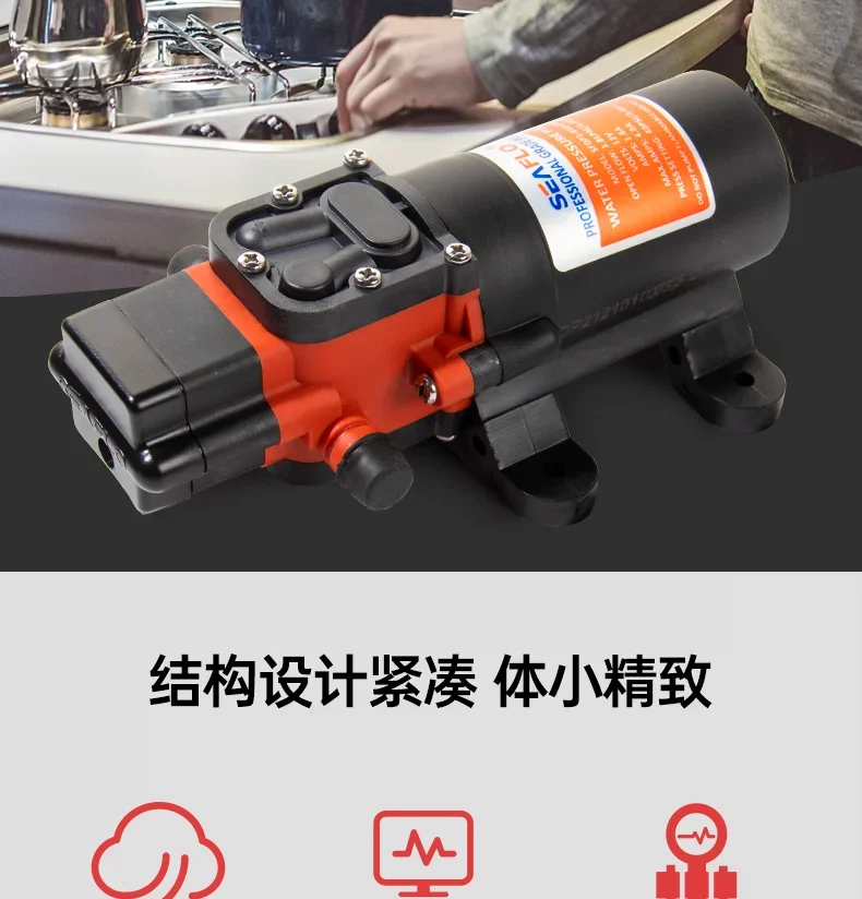 12V/24V 21 RV diaphragm  DC water Marine car battery self priming pump Automatic  Yacht