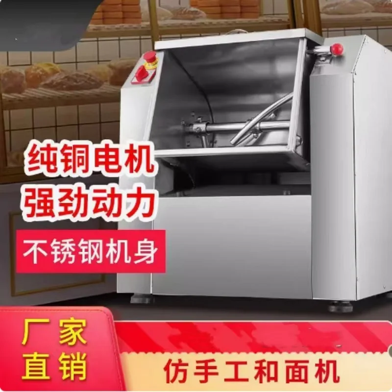 Commercial Stainles…