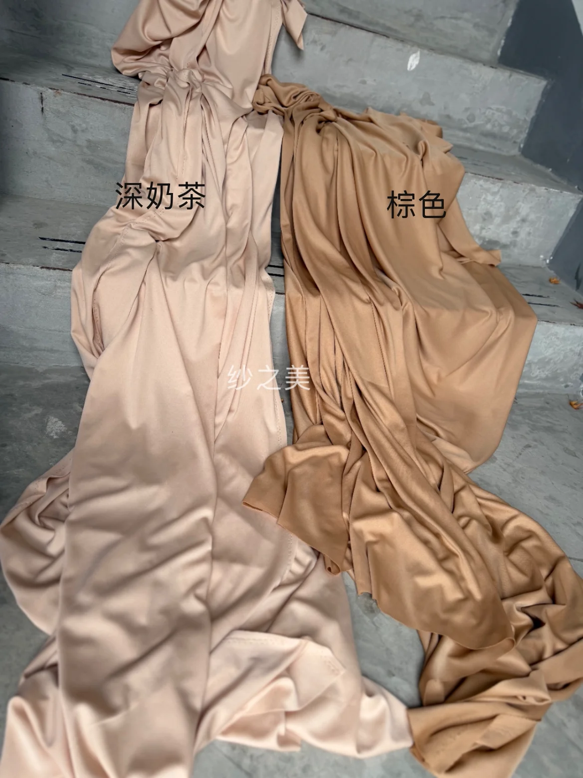 Milk Tea Color Elastic Fabric Silk Draping for Wedding Purdah Ceiling Photograph Background Cloth Soft Drape Fabric