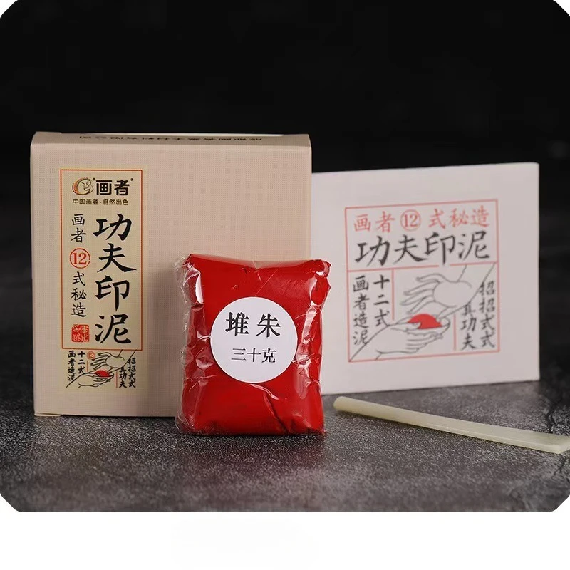 30g Bagged Cinnabar Inkpad Multi-color Used for Raw Lacquer Inkpad Printing Oil Painting Pigments