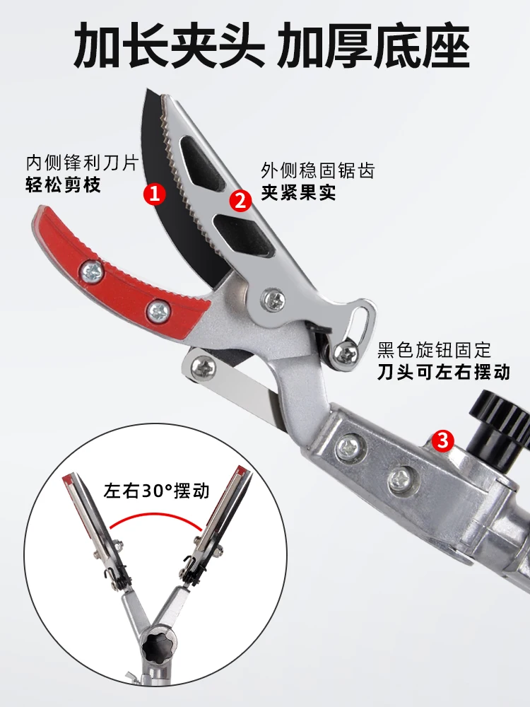 Foreign trade fruit picking artifact, telescopic rod, loquat, lychee, high-altitude scissors, bayberry, mango scissors