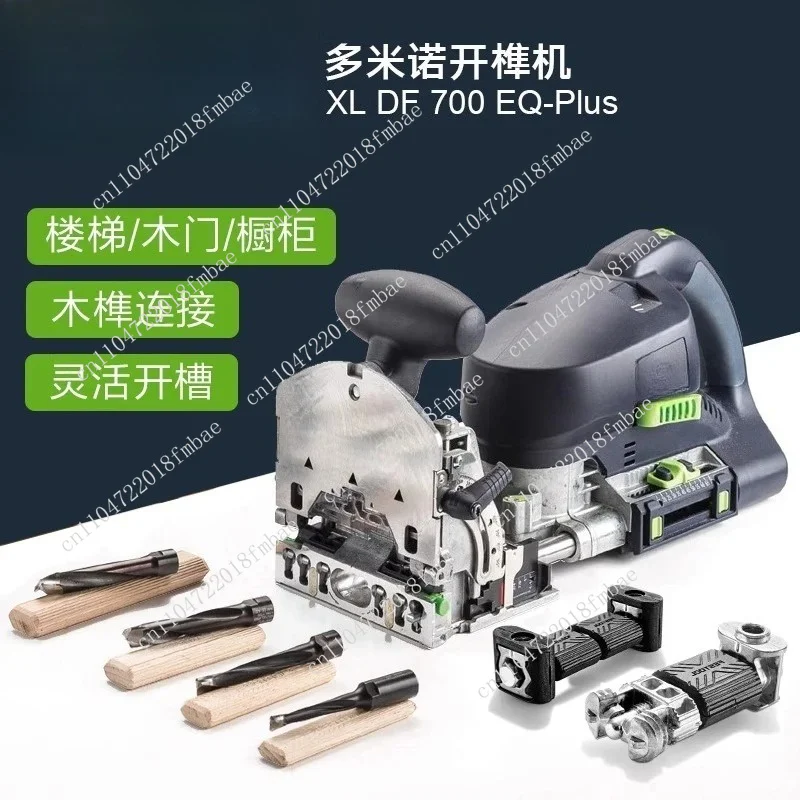 DF700 Multifunctional Domino Rope Drawing Machine Woodworking Grooving Tool Accessories