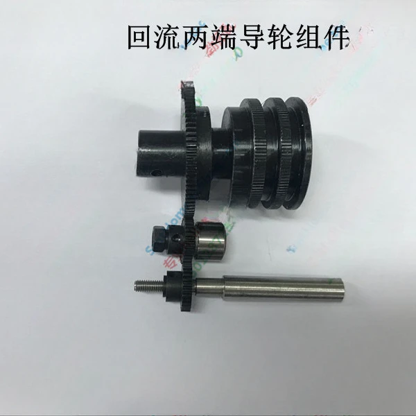 Reflow Soldering Guide Wheel Chain Wheel