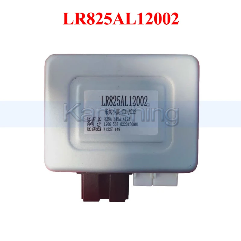 Kamshing LR825AL120…