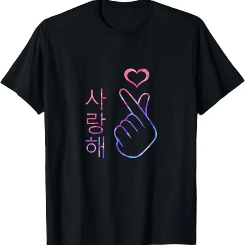 Korean Finger Heart Saranghae T Shirt Black S to 5XL