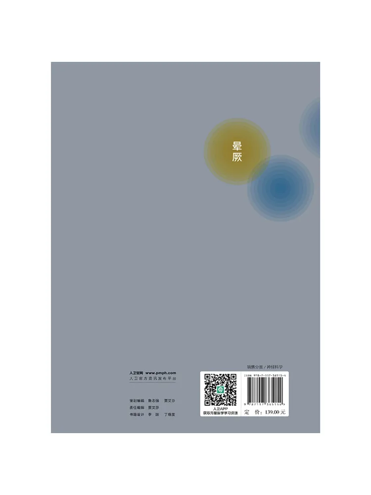 

Book-Winshare Fainting