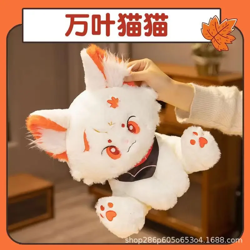 

32 см горячая игра Genshin Impact Kaedehara Kazuha Cat, пушистая странник, игрушки для домашних животных, кукла для косплея, мягкая подушка, подарок для детей