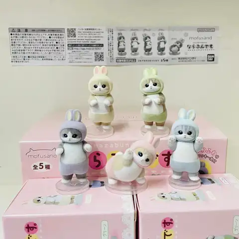 Mofusand 고양이 블라인드 박스 상어 고양이 그림 장난감 몰려 들고 시리즈 블라인드 가방 장식 어린이 크리스마스 선물