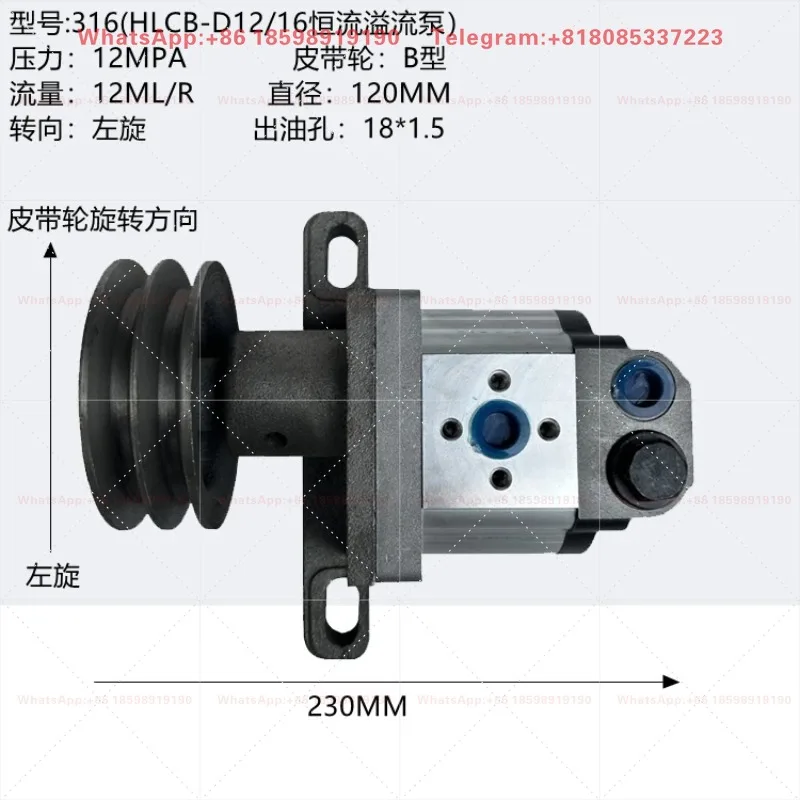 Tractor modified hydraulic direction constant flow overflow gear pump direction power hydraulic steering oil pump bracket seat