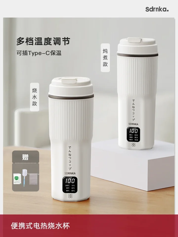 新品Rechargeable Kettle 充電式電気ケトル　ポータブル Type-C 充電トラベルケトルポータブル 316 ステンレス鋼健康ポット