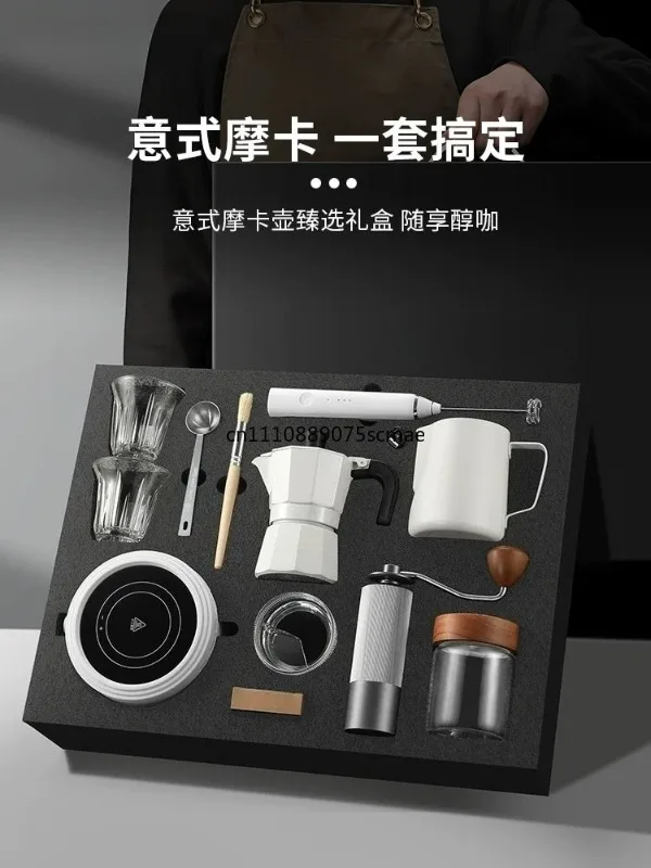 

Double valve mocha pot set, gift box, brewed coffee pot, espresso hand grinder, birthday gift.