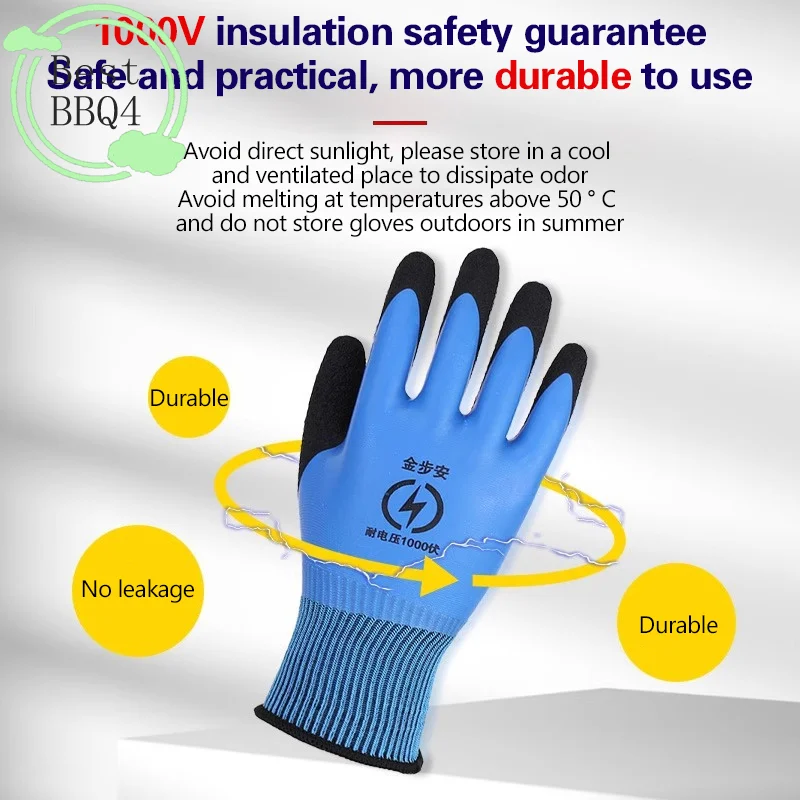 (BBQ4)1 Pair Withstanding Voltage 1000V High Elasticity Glove Safety Protective Blue Electrician Insulating Gloves