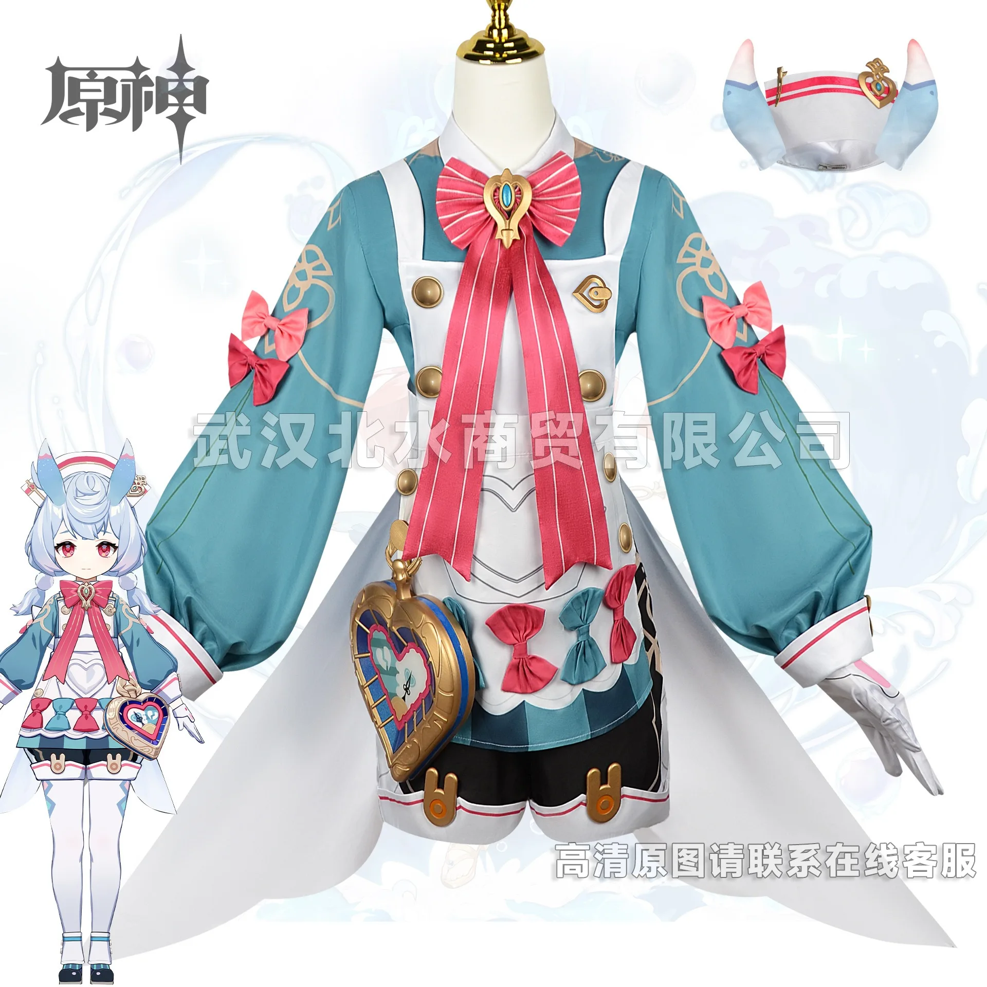 

Genshin Impact Costume Sigewinne Cosplay Fontaine Melusine Fortress of Meropide Head Nurse Wig Tail Ear Uniform Halloween Party