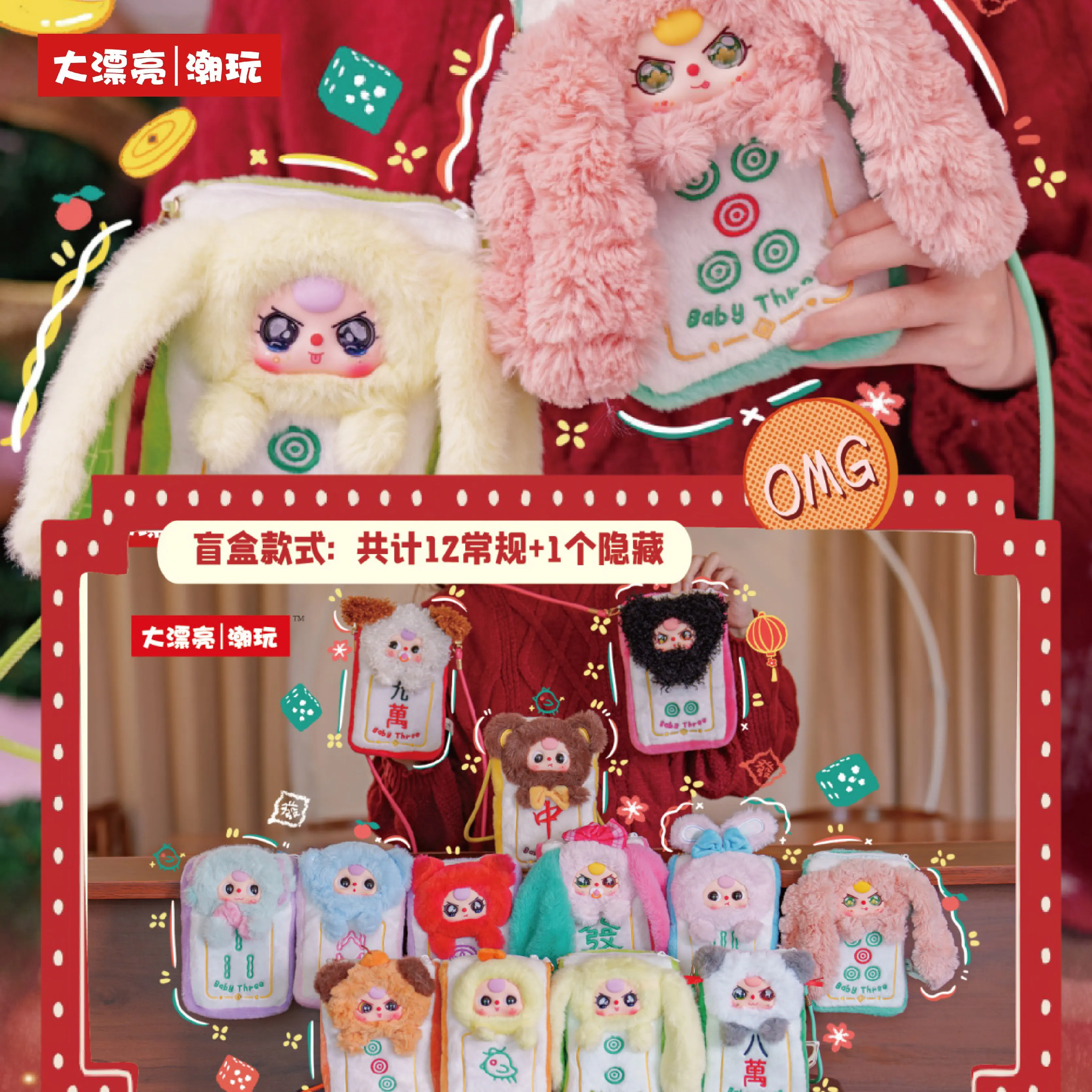 Echte Baby Three Mahjong Handy – Baby Nursery Mobile Bewertung und Preis