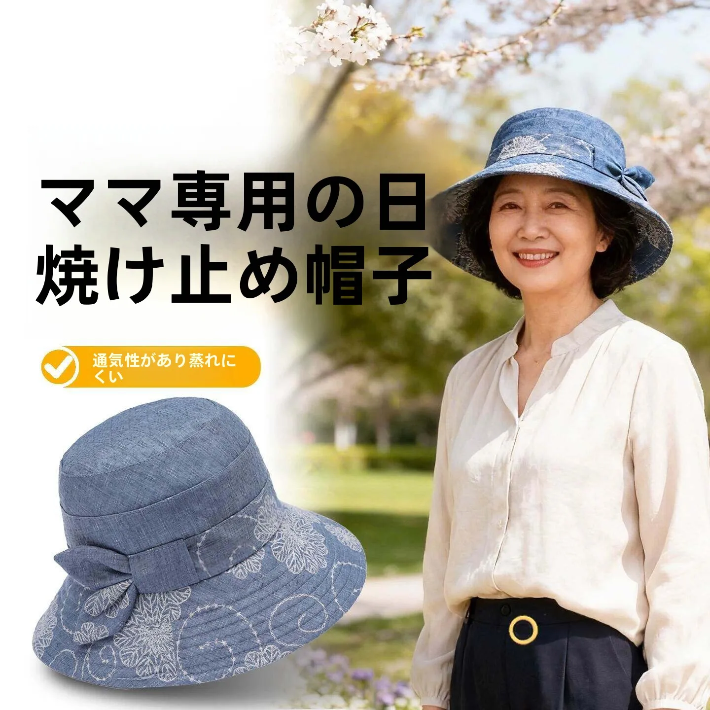 春夏の女性用釣り帽子日焼け止めつば広帽子花柄通気性カジュアル布帽子中年および高齢者向け