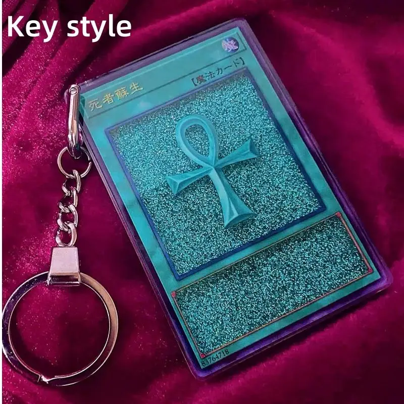 Yu-Gi-Oh Quicksand Card Egyptian God Monster Reborn Kuriboh Diy Keychain Ornament Anime Peripheral Game Collection Card Gifts