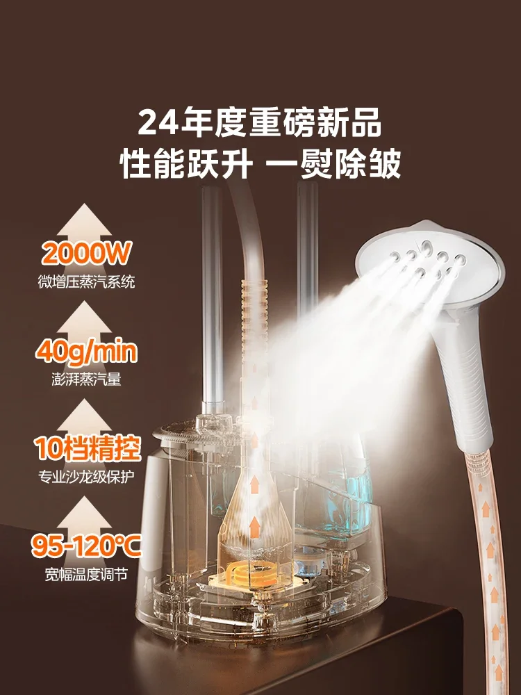 Midea small vertical steam iron clothing store clothes ironing machine official hanging iron household 2025 new model