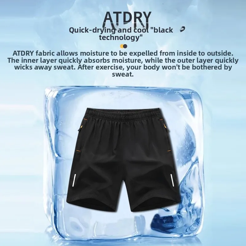 

Мужские летние повседневные брюки для бега, дышащие, свободные брюки из полиэфирного волокна, молодежные энергетические брюки длиной пять четвертей