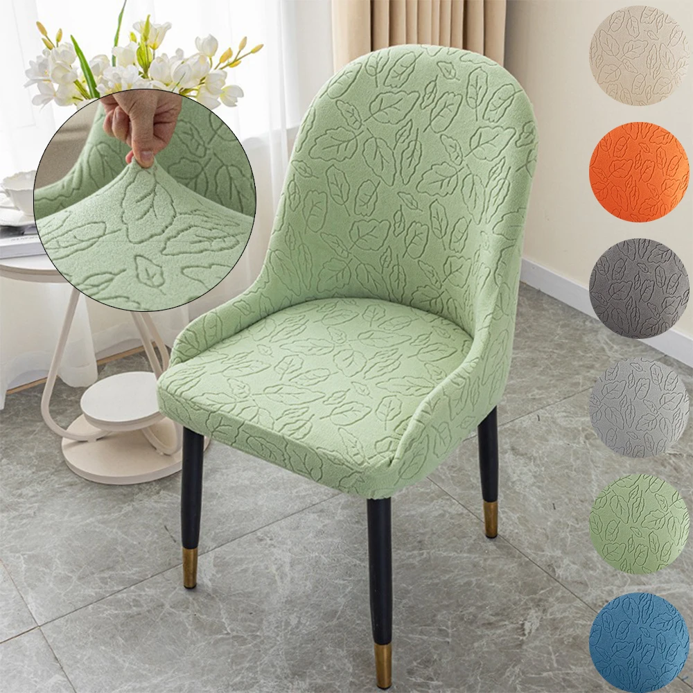 Jacquard Stretch Curved Back Dining Chair Cover Jacquard Elastic Arc Seat Covers Washable Anti-dirty Stool Slipcover for Decor