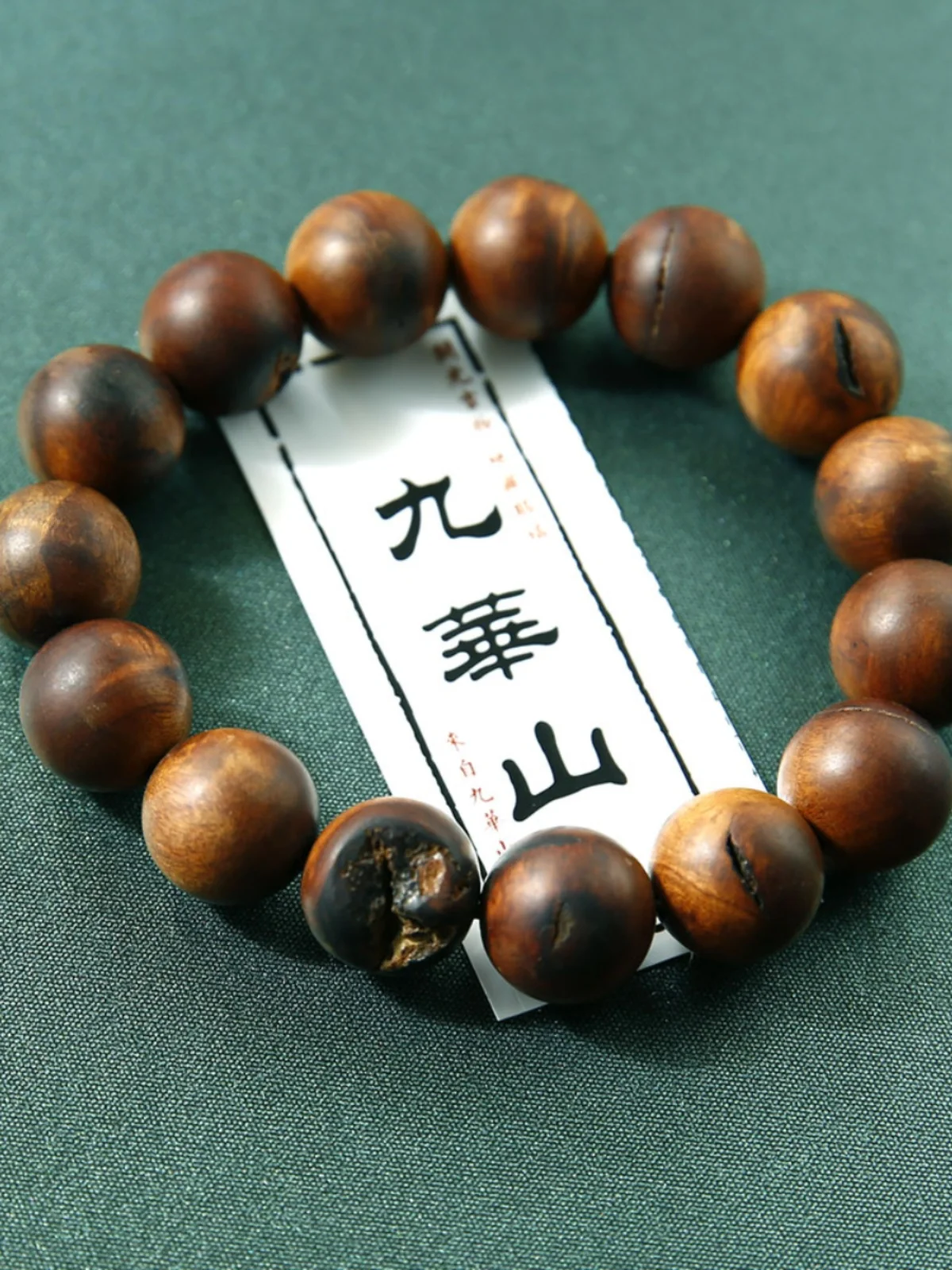 

JiuHua Mountain l Lightning Stru Plum Wood Bracelet Old Tree Age Full Burn Mark 08 Beads Buddhist Prayer Beads
