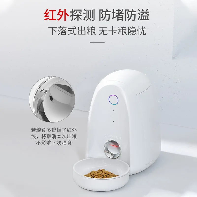 Rechargeable WiFi Automatic Cat Feeder Timing Quantitative Pet Smart Food Dispenser for Cats Dogs