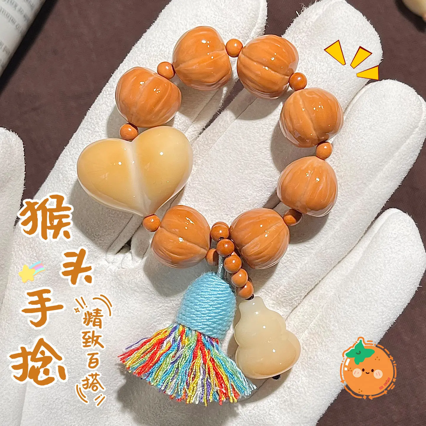 

Smooth Heart Peach Monkey Head Walnut Bracelet Finely Carved Collectible Cute Hand Rolled Fidget Stress Relief Charm Prosperity